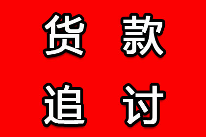 法院对拒不还款的欠款人可否进行刑事处罚？