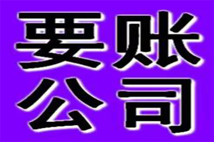 成功为服装厂讨回100万面料款